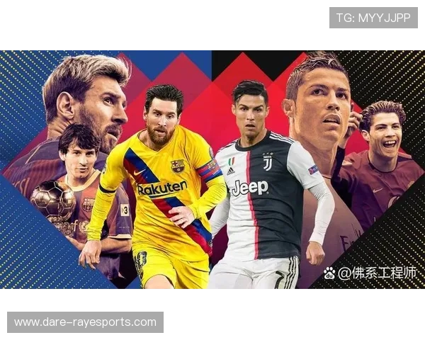新一代足球明星崛起 谁将成为未来的球场传奇和球迷偶像